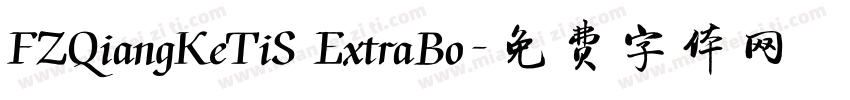 FZQiangKeTiS ExtraBo字体转换